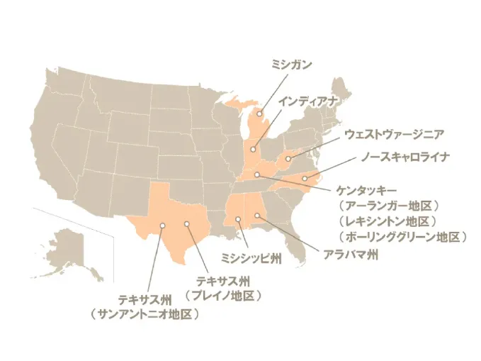 エリア