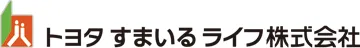 トヨタすまいるライフ株式会社