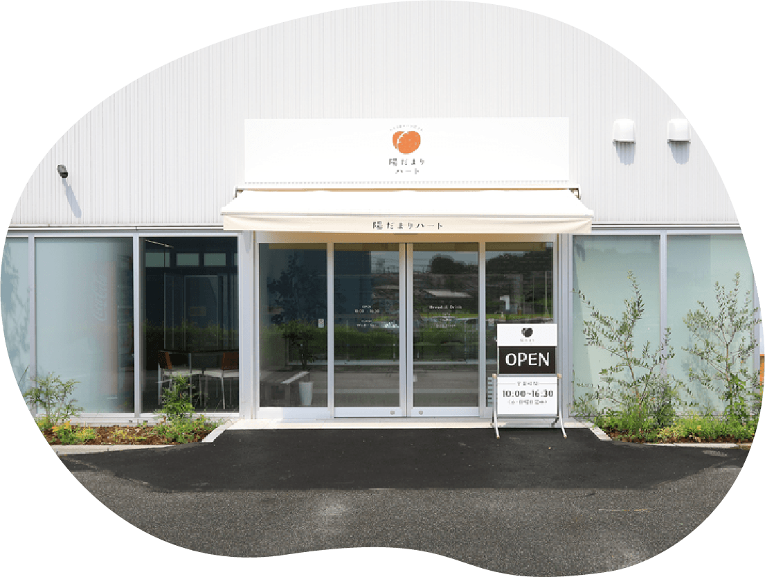 店舗入口の写真