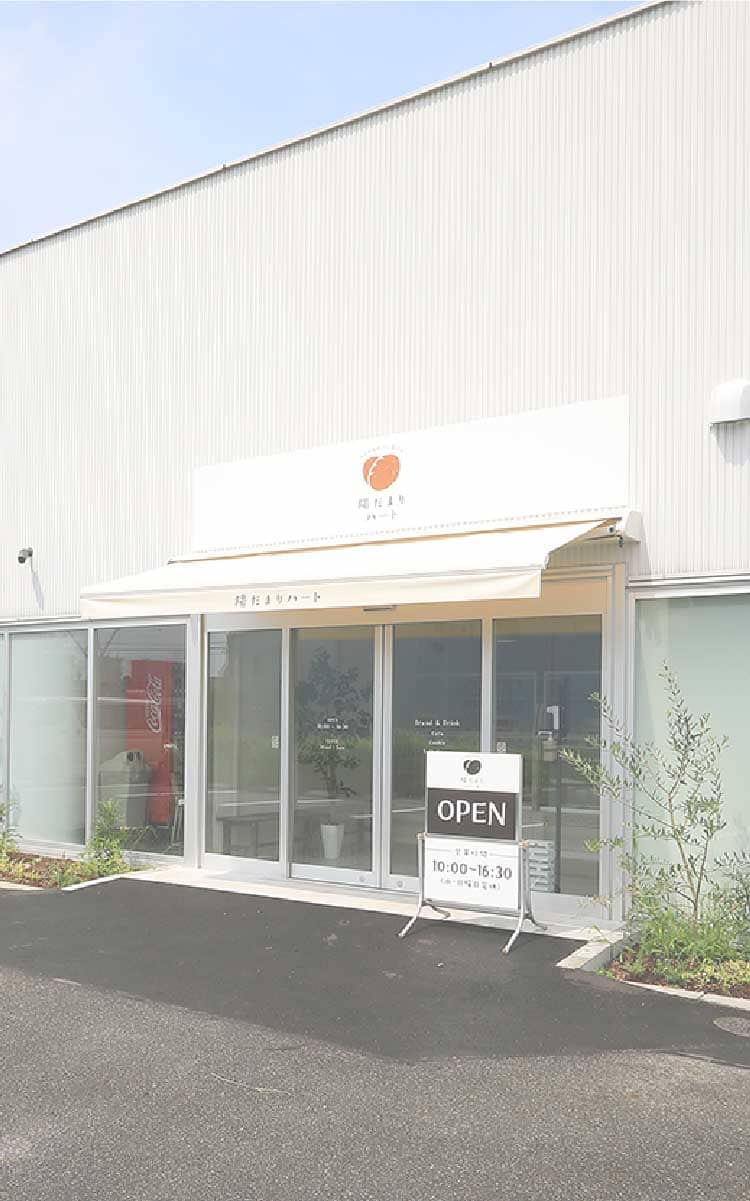 メロンパンを持っている写真