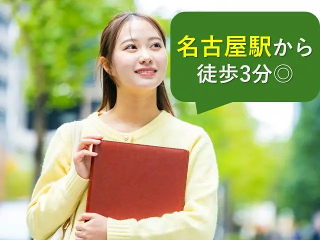 ≪名古屋≫トヨタグループ関連会社での給与・福利厚生関連事務業務♪