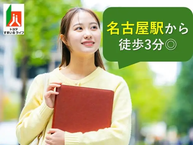 ≪正社員・名古屋≫トヨタグループ関連会社での退職金・企業年金運営事務業務♪