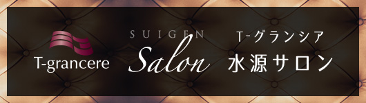 SUIGEN Salon