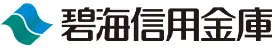 碧海信用金庫