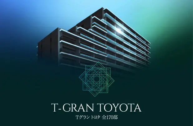 T-GRAN TOYOTA（Tグラントヨタ）
