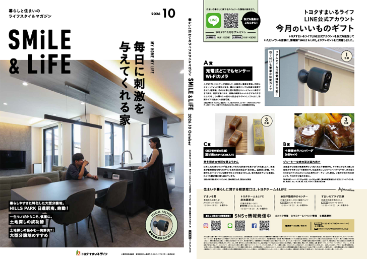 表紙