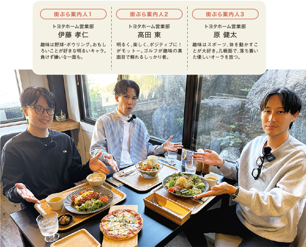 街ぶら案内人