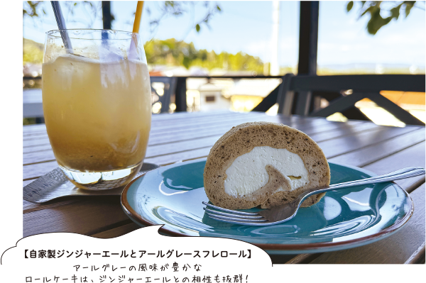 亀ゴージュ
