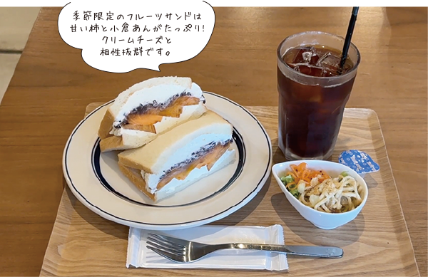 THE SANDWICH BELL