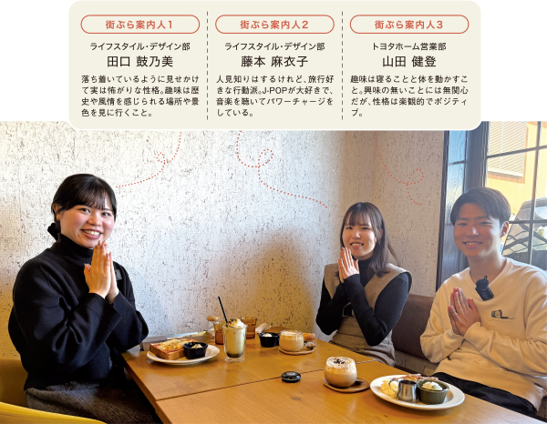 街ぶら案内人